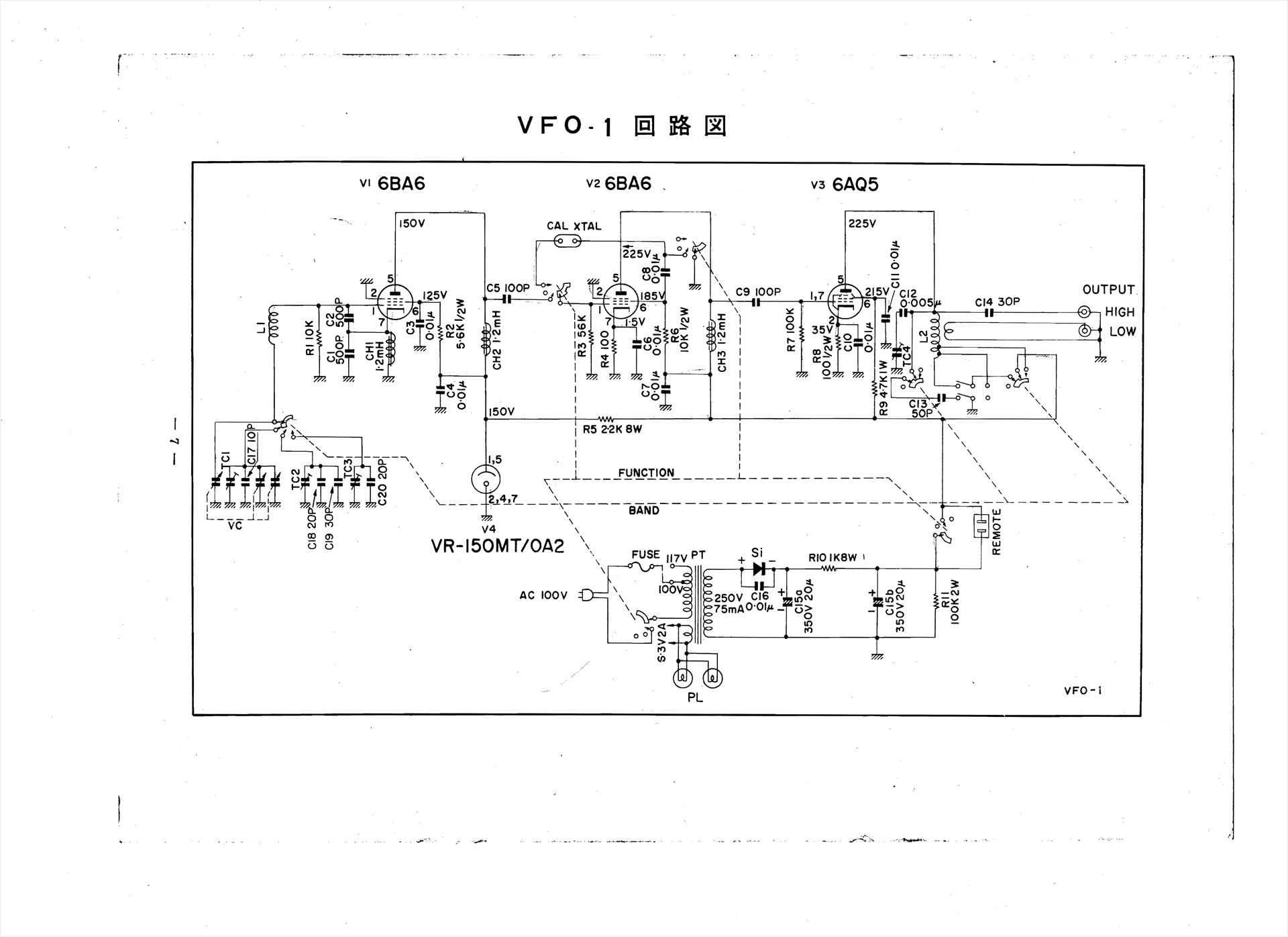 TX-88Dの頃 - 酔いどれ山ガラス TX-88Dの頃 - 酔いどれ山ガラス