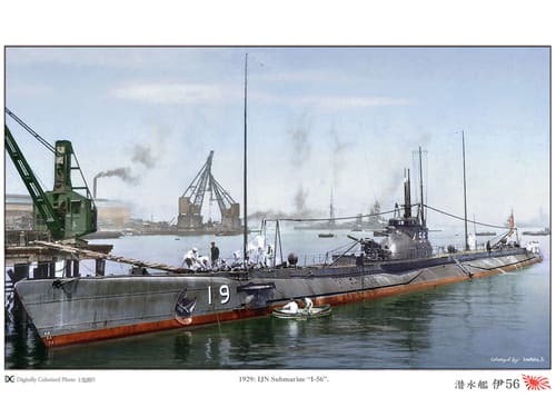 インド WW2日本軍　インド独立　インドネシア独立　ボース　Uボート　伊号潜水艦