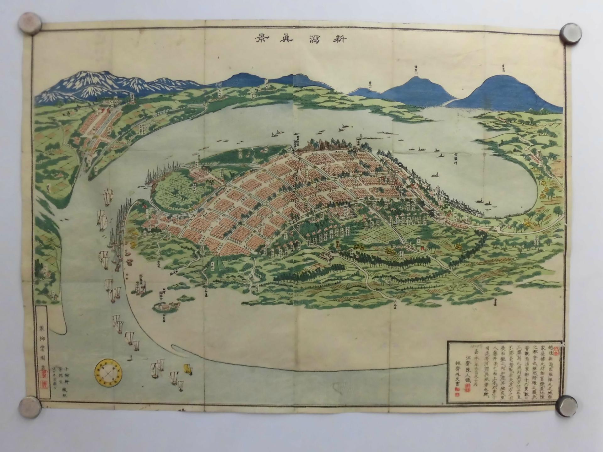 新潟真景 嘉永二年 木版彩多色刷 - 新日本古地図学会 新潟真景 嘉永二年 木版彩多色刷 - 新日本古地図学会