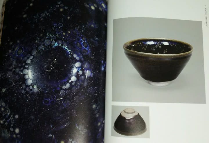 20171017国宝展Ⅱ 20171017国宝展Ⅱ