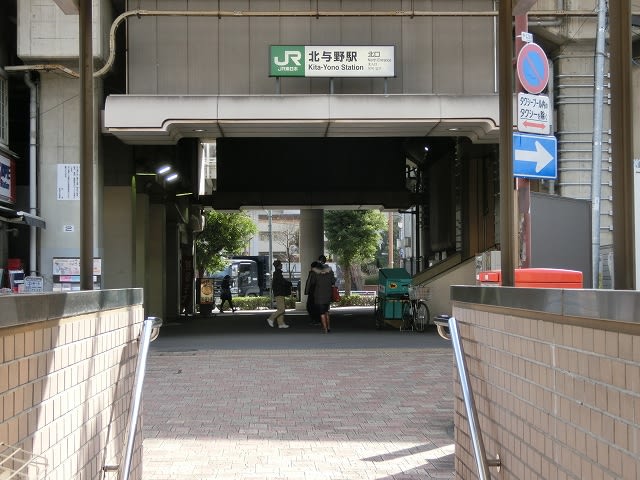 北与野駅近辺から与野本町駅まで 咲いた万歩