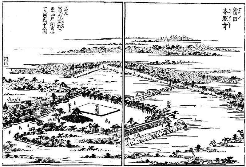 本照寺 本照寺