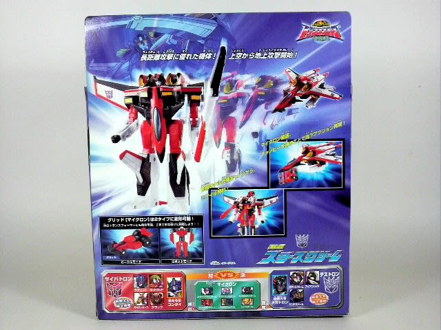トランスフォーマー マイクロン伝説 MD-02 スタースクリーム トランスフォーマー マイクロン伝説 MD-02 スタースクリーム