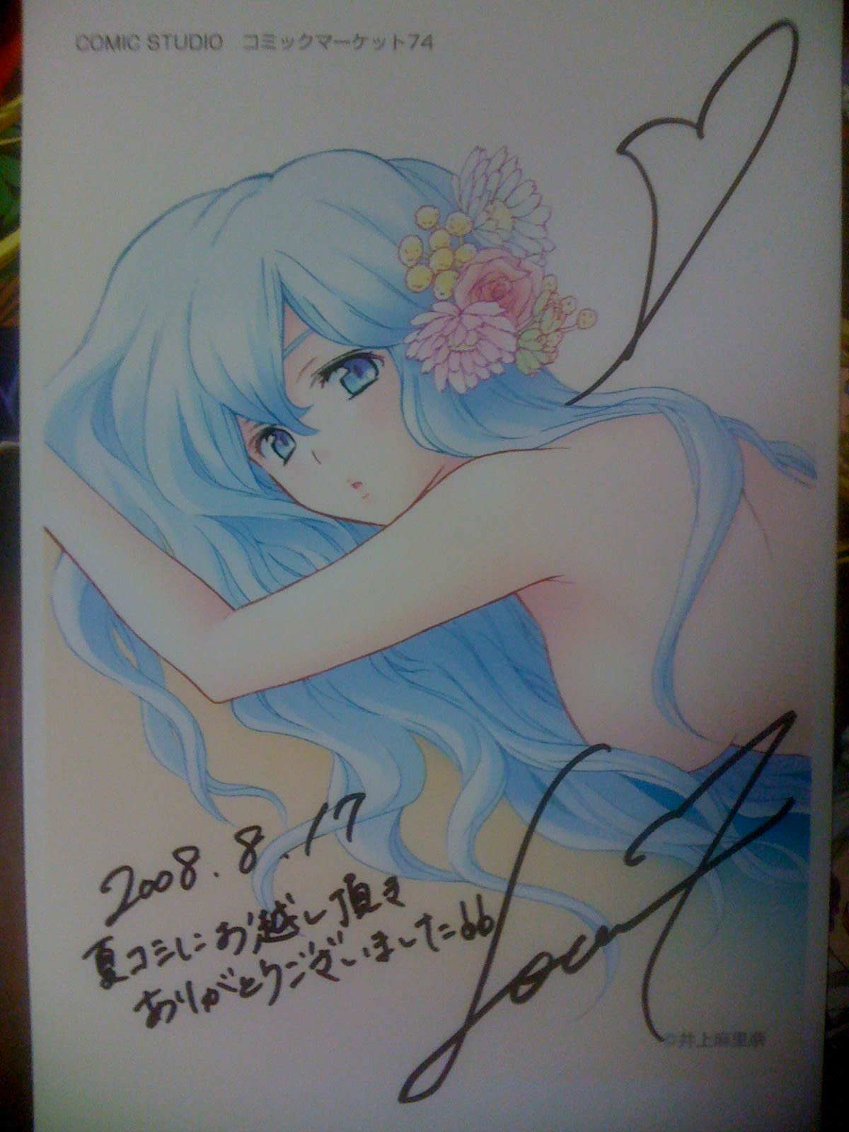 井上麻里奈さんによるトークショーに行ってきた。C74ComicStudio 井上麻里奈さんによるトークショーに行ってきた。C74ComicStudio
