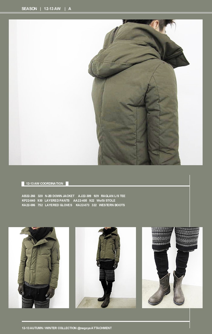 ATTACHMENT NAGOYA 12-13 AW COORDINATION no.29 / OUTER - N-2B ATTACHMENT NAGOYA 12-13 AW COORDINATION no.29 / OUTER - N-2B