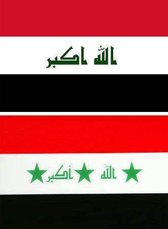 イラク国旗のデザイン変更 アラビア語に興味があります