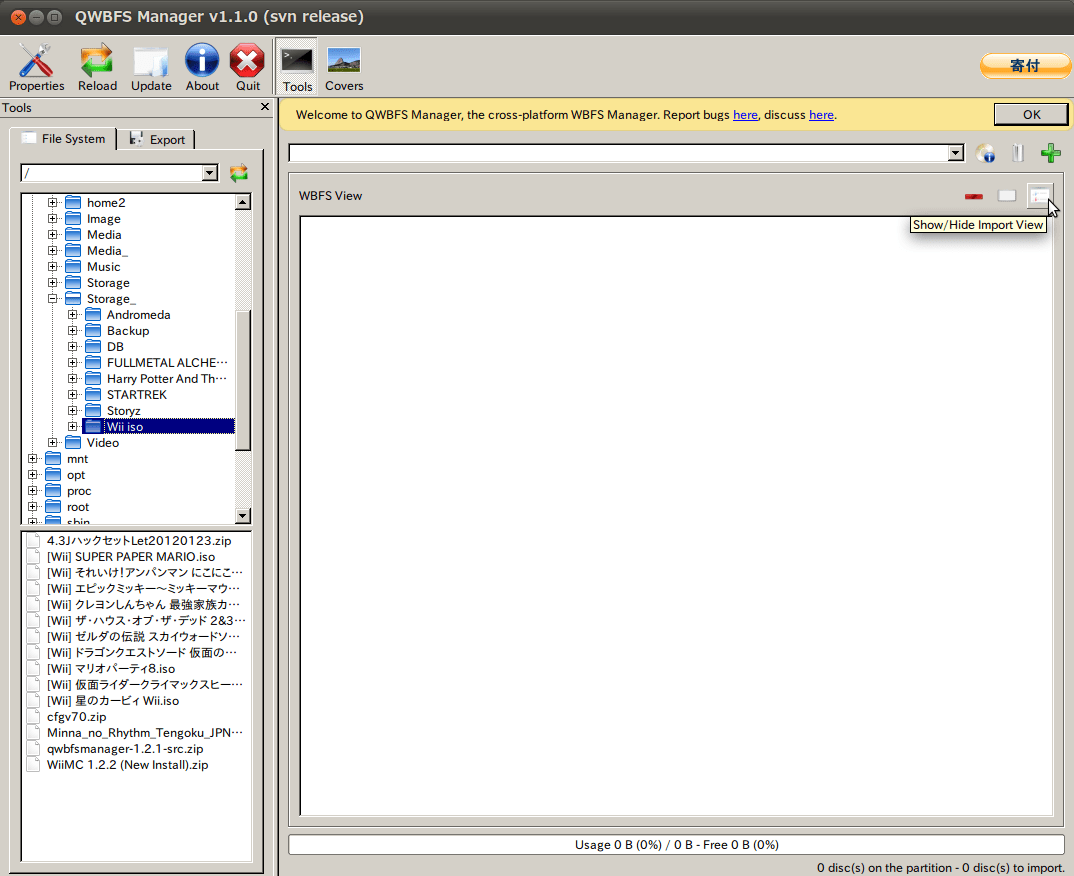 QWBFS ManagerをUbuntuで使う - とりあえずメモっておくこと