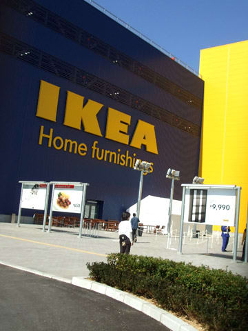 IKEA（イケア） ポートアイランド
