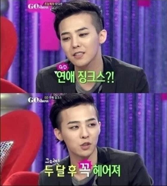 BIGBANG、G-DRAGON