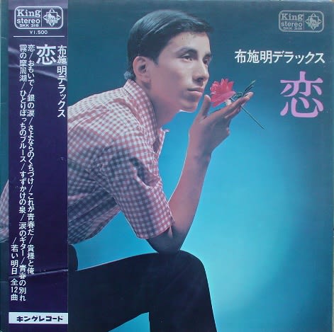 布施
