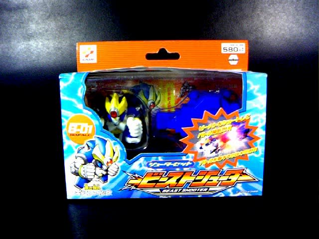 KONAMI ビーストシューター - FTS