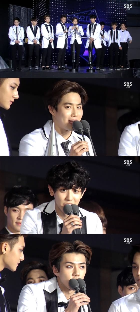 EXO