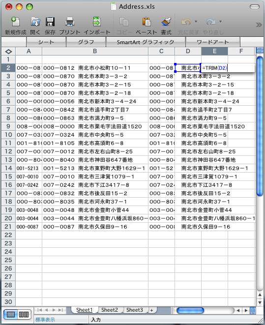 Excel table