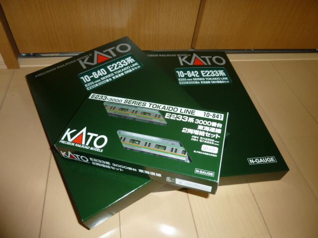 KATO)東海道線 E233系3000番台入線 - 新快速の加工記録