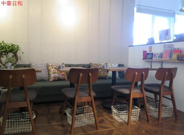 Condensed　Cafe and Bar （コンデンスト カフェアンドバル）>