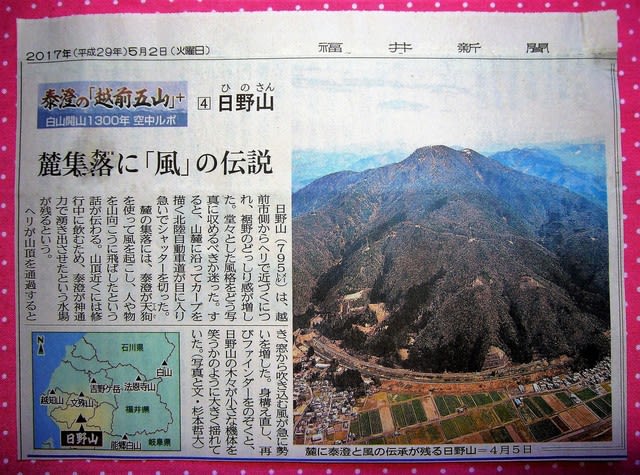 五山 (ごさん, ござん) JapaneseEnglish Dictionary JapaneseClass.jp