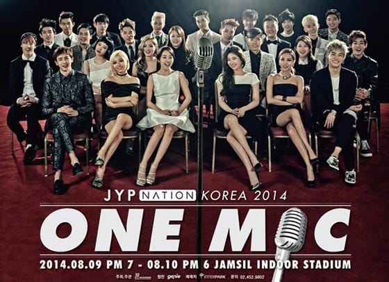 JYPエンターテイメント