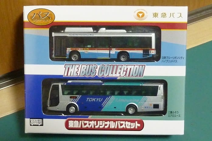 Amazon | バスコレクション 東急バスオリジナルセット 2台