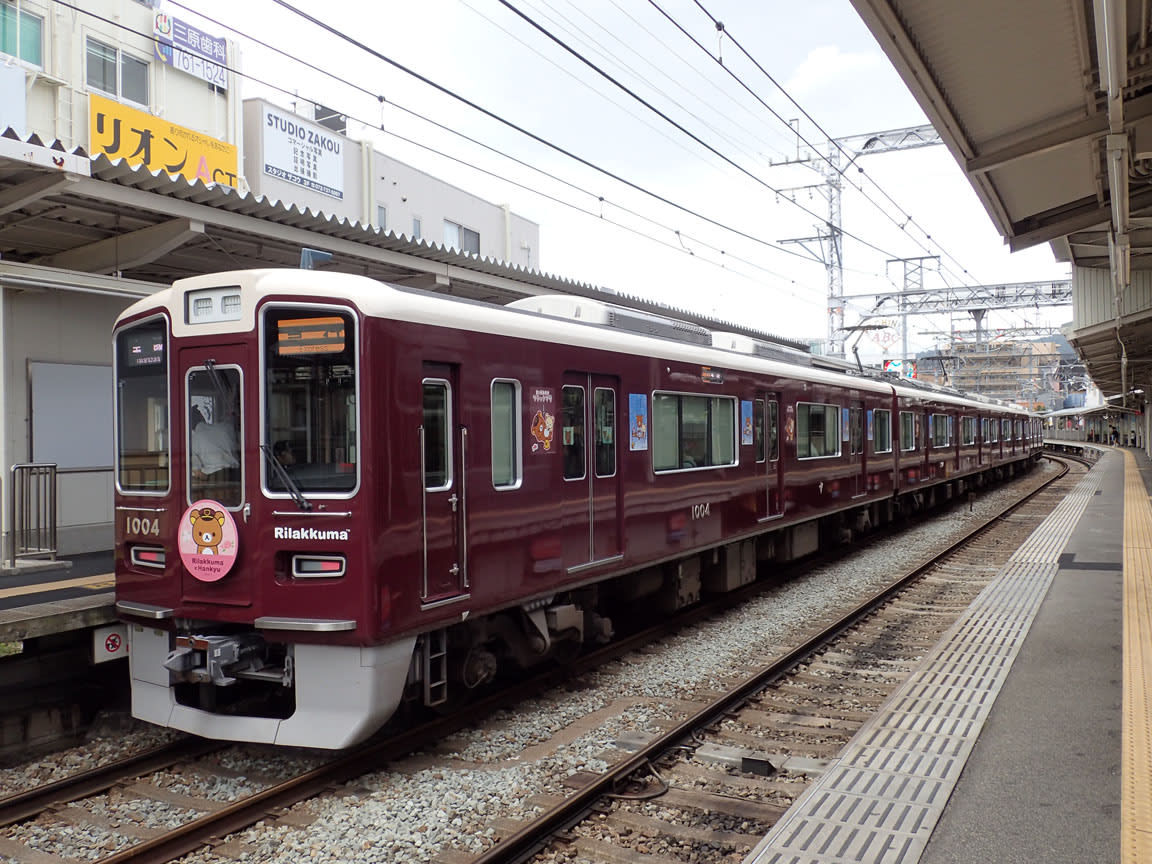 阪急電車 リラックマラッピング車と箕面線の新顔 Makikyuのページ