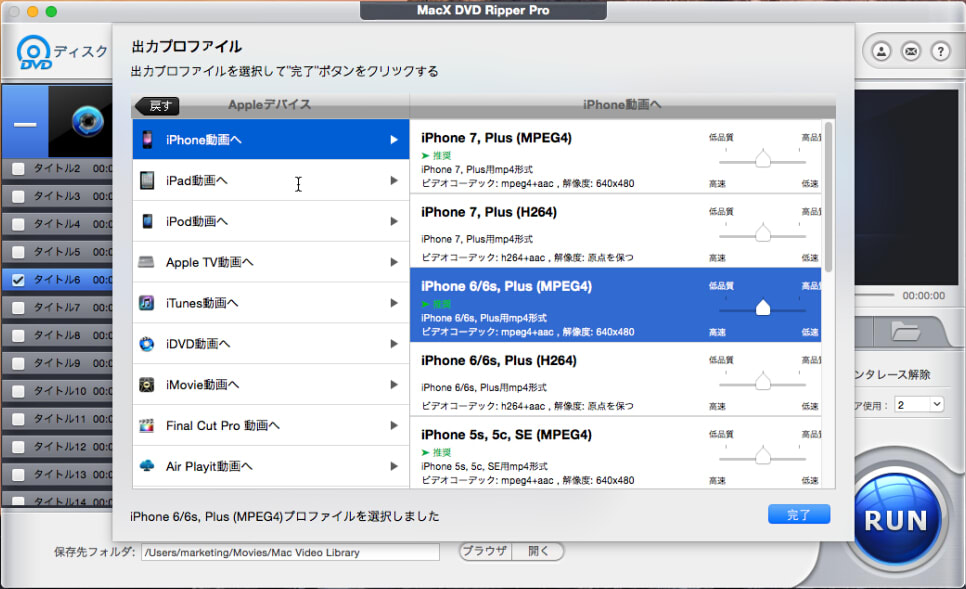 Itノート 様々なit記事のまとめ Dvdリッピング