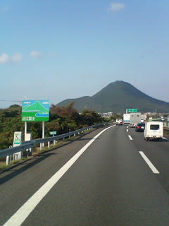 富士山みたいな山