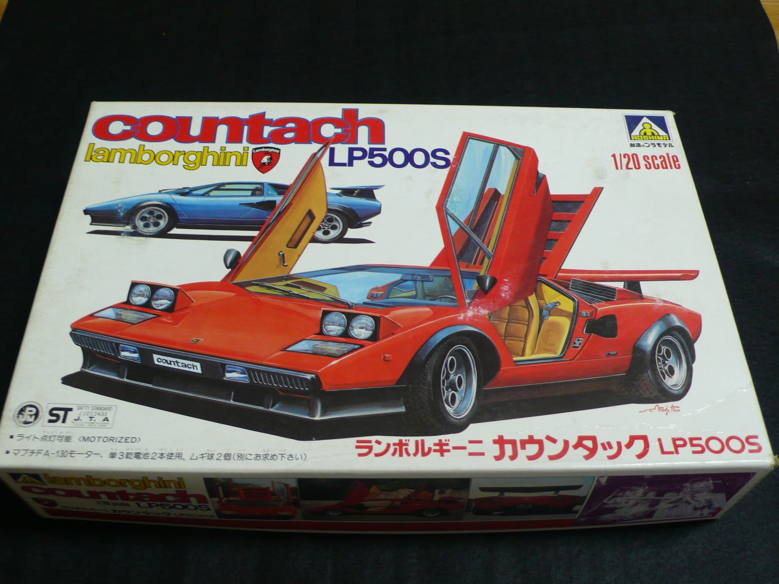 アオシマ カウンタックLP500S １/２０ - スーパーカーコレクション