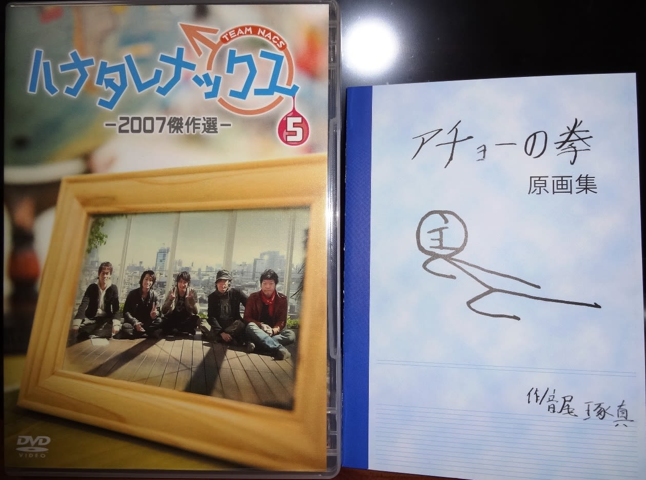 ドベアー 口下手男のヒトリゴト