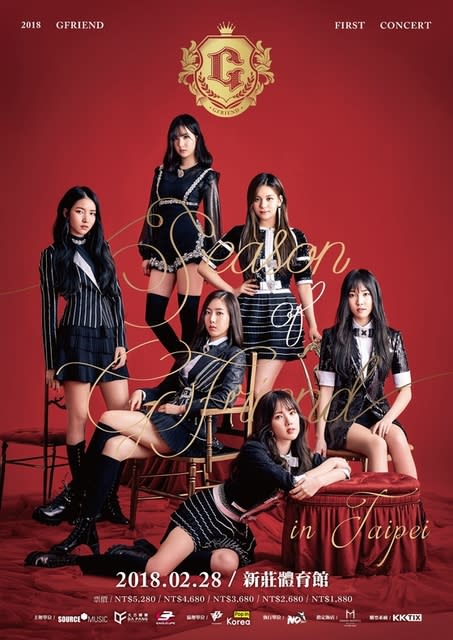 GFRIEND