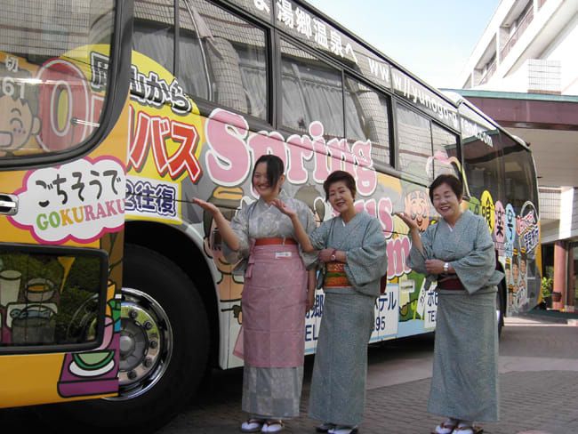 <b>岡山</b>からの無料送迎バスについてのご案内です。 - <b>湯郷</b>グランドホテル <b>...</b>