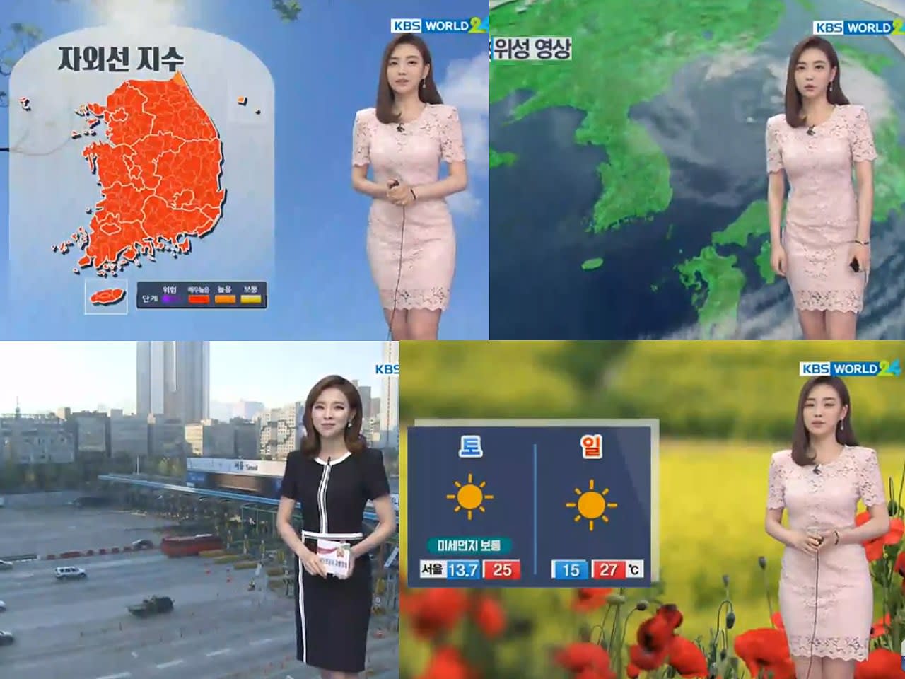 KBSお天気キャスター その1052 アナレタッチ2