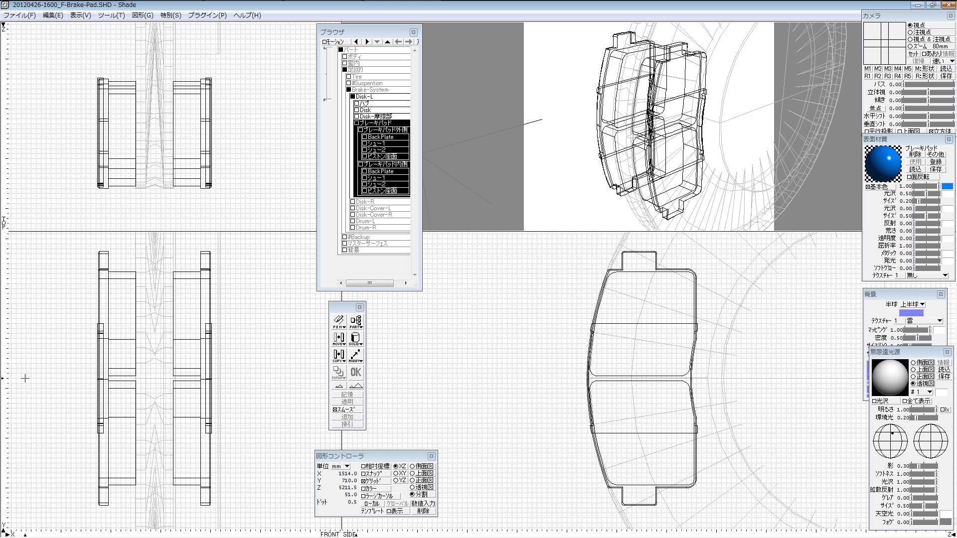 shade r4 bbに挑戦中 23 フロントブレーキパッド作った Nekotopな