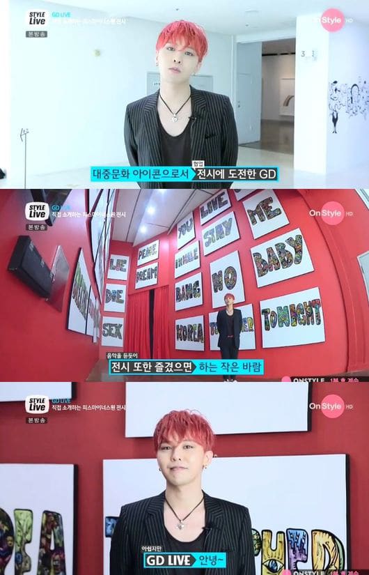 BIGBANG、G-DRAGON