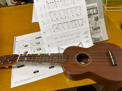 初めてのウクレレ - 秋麗(あきうらら)