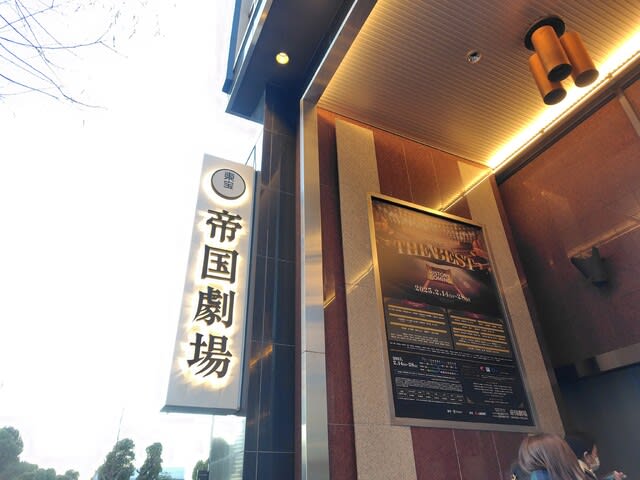 『THE BEST ~New HISTORY COMING~』@帝国劇場