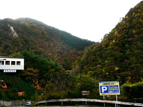 有馬温泉の紅葉