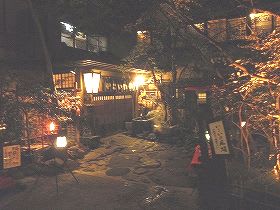 <b>熊本県黒川温泉</b> ≪いこい旅館≫ - マークプンタのトド寝大好き