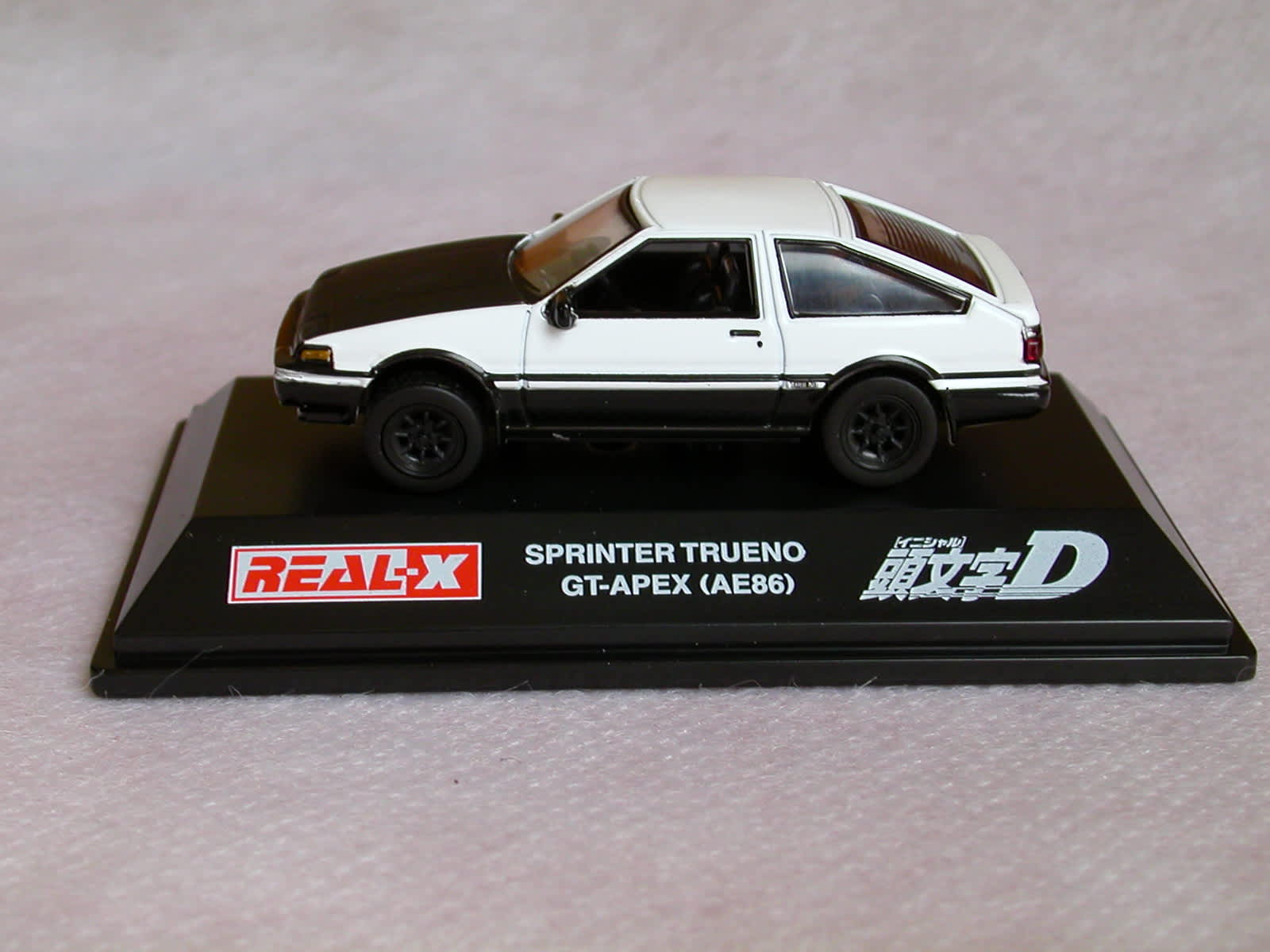 リアルX・頭文字D[イニシャルD] ダイキャストミニカー