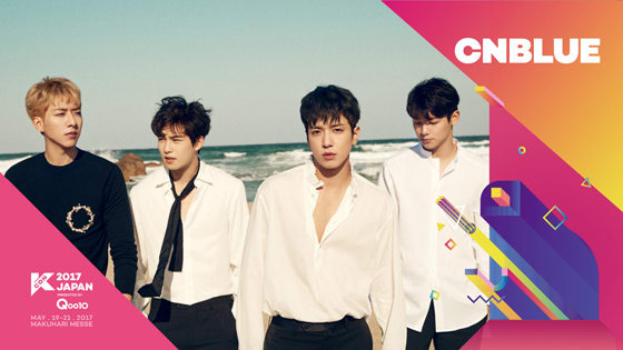KCON 2017