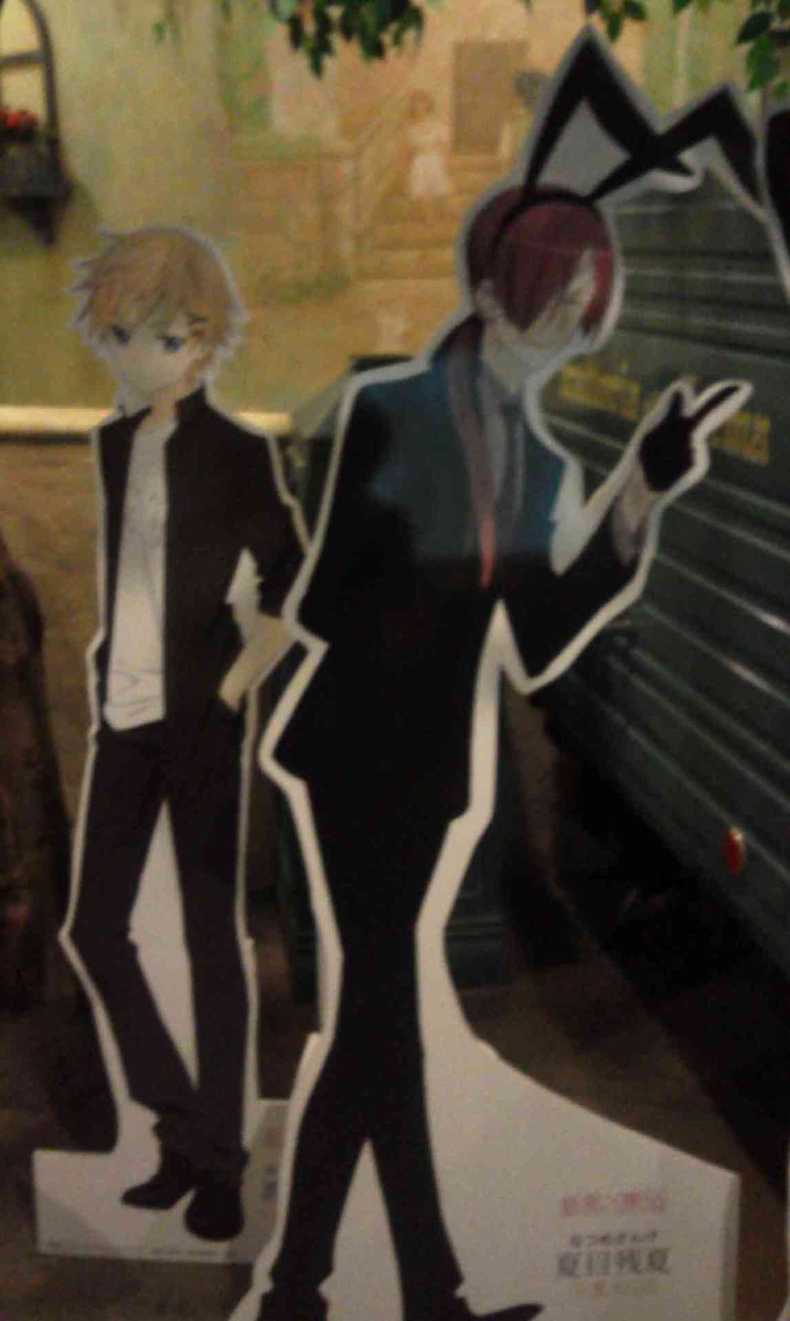 池袋 恵比寿 Life Is