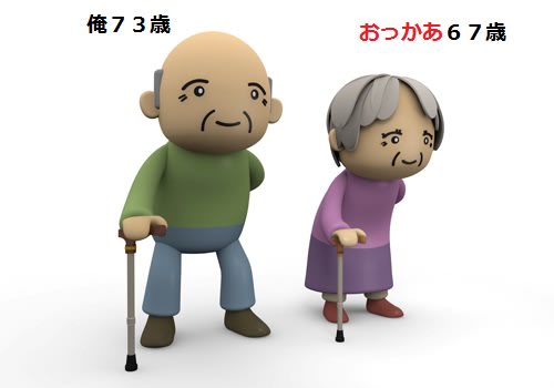 clipart elderly care - photo #37