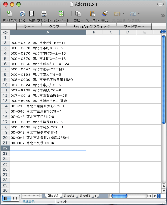 Excel table