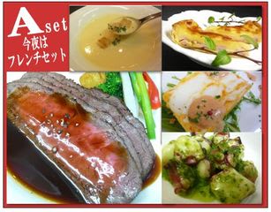 お誕生日や記念日にどうぞ!【Aセット】ローストビーフのセット(前菜2品・スープ付き)