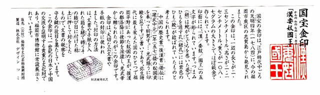 20171017国宝展Ⅱ 20171017国宝展Ⅱ