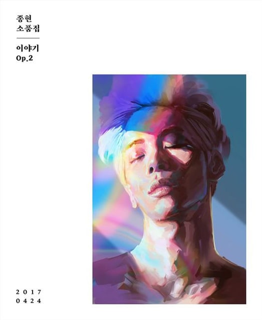 SHINee、ジョンヒョン