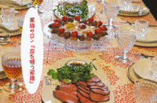 幸せな食卓 薬膳教室 薬膳Salon主宰 新開ミヤ子のブログ