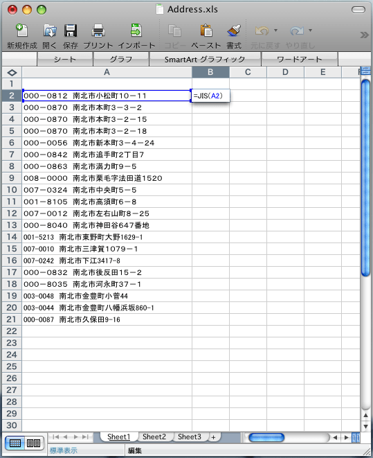 Excel table