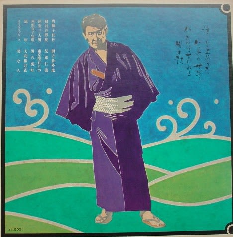 任侠