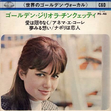 ジリオラ