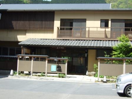 和の宿ホテル<b>祖谷</b>温泉 - 温泉１０００件行きたいな