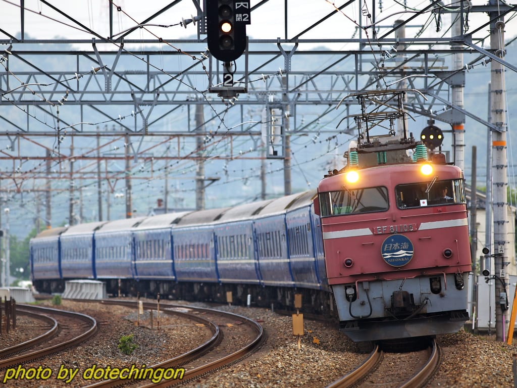 今日の下り 日本海 サントリーカーブ 茨木発 鉄道好きの写真日記